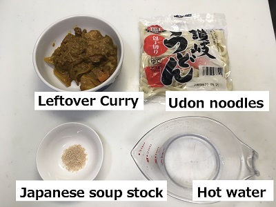 Easy and tasty way to make curry udon noodles.