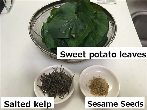 Sweet potato leaves with konbu